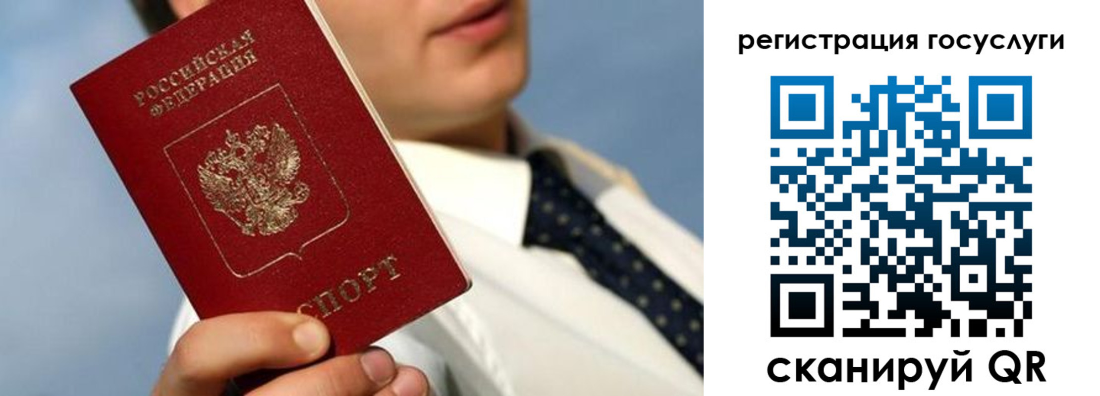 временная регистрация в Кабардино-Балкарии