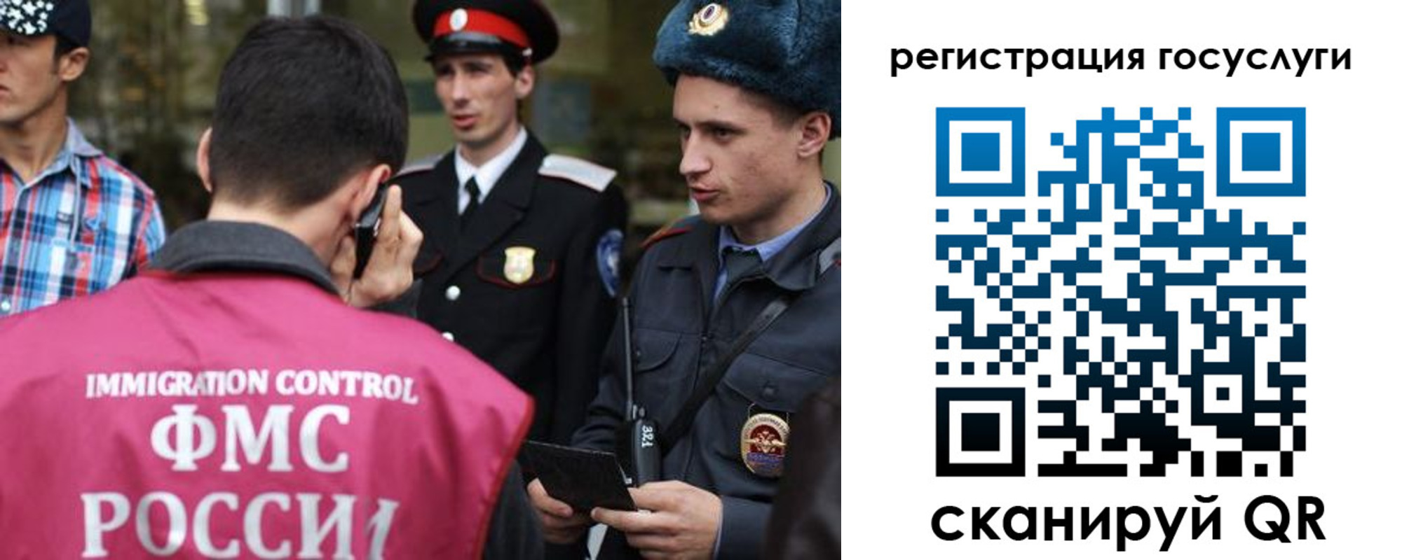 найти адрес прописки в Кабардино-Балкарии